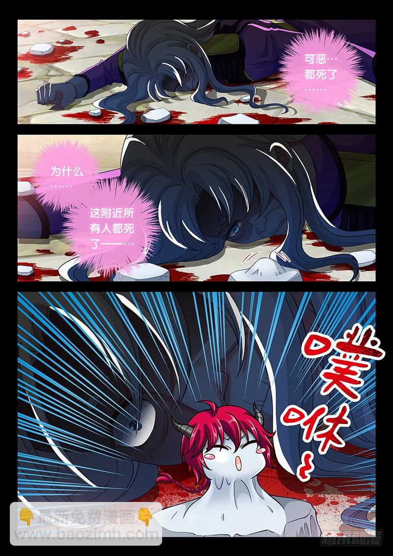 036-2 来晚了-第165话