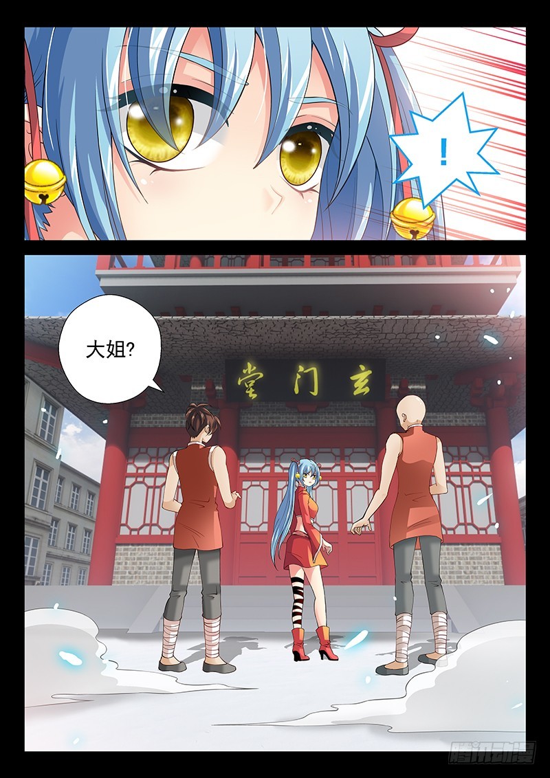 036-4 离开-第167话