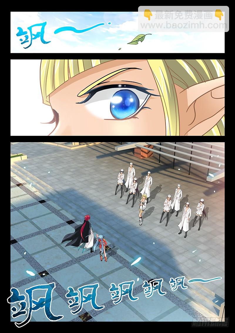 036-4 离开-第167话