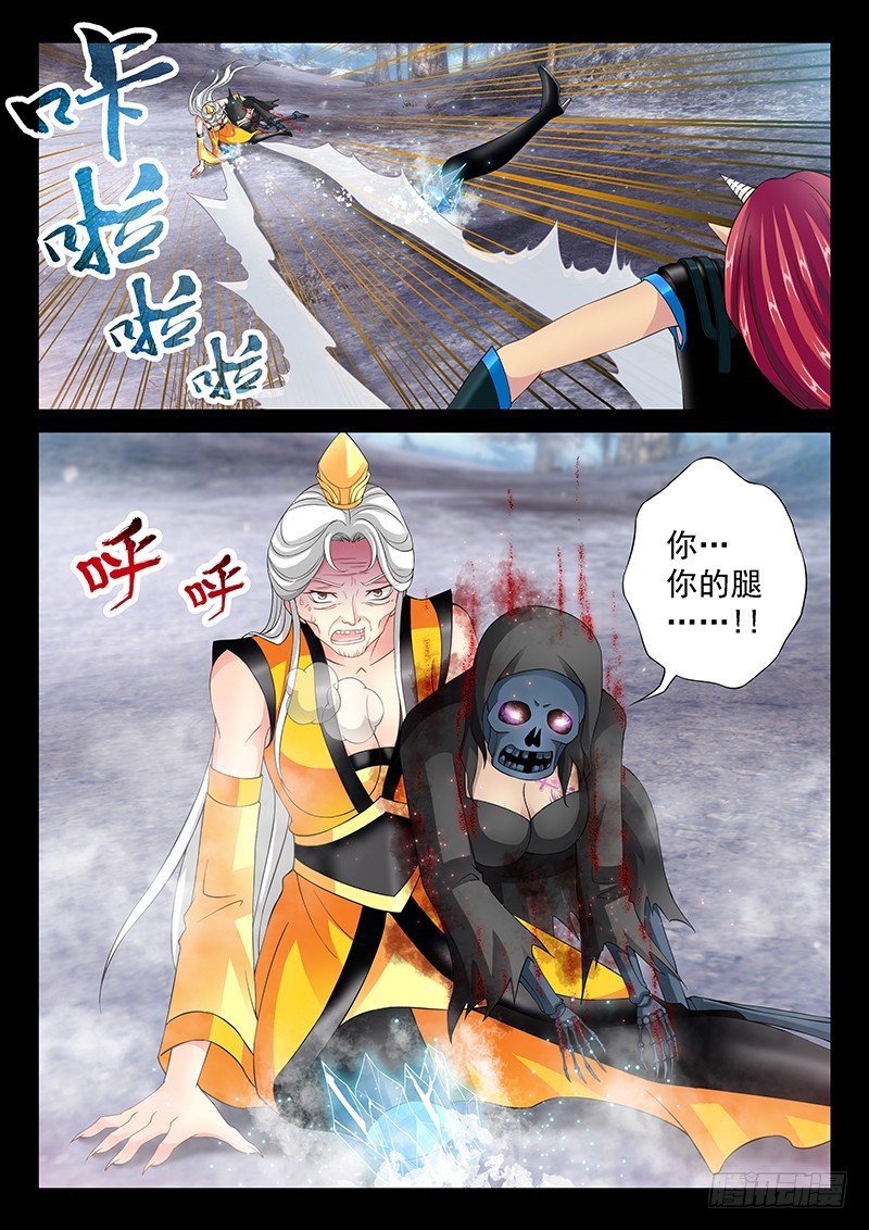 037-1 做个了结-第169话