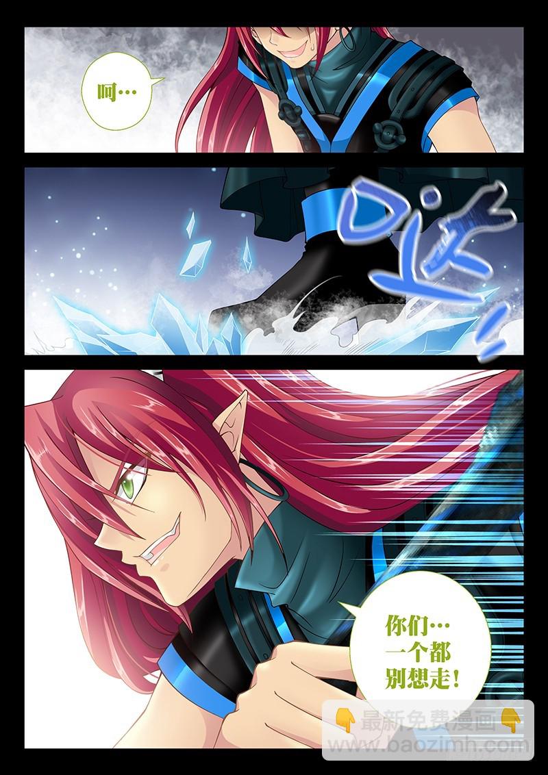 037-1 做个了结-第169话