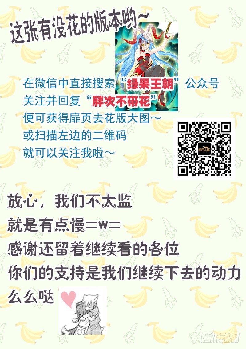 037-1 做个了结-第169话