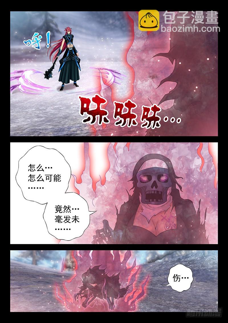 037-1 做个了结-第169话