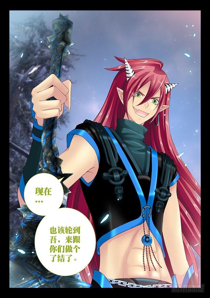 037-1 做个了结-第169话