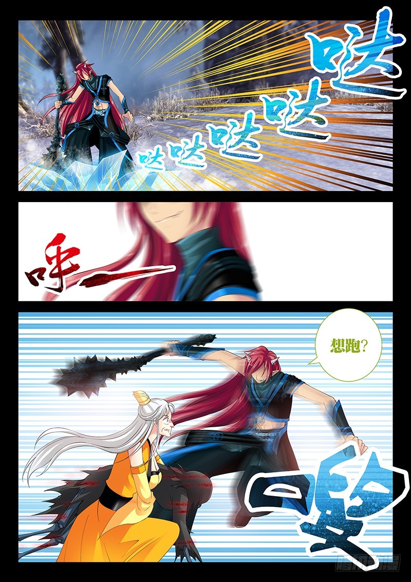 037-1 做个了结-第169话