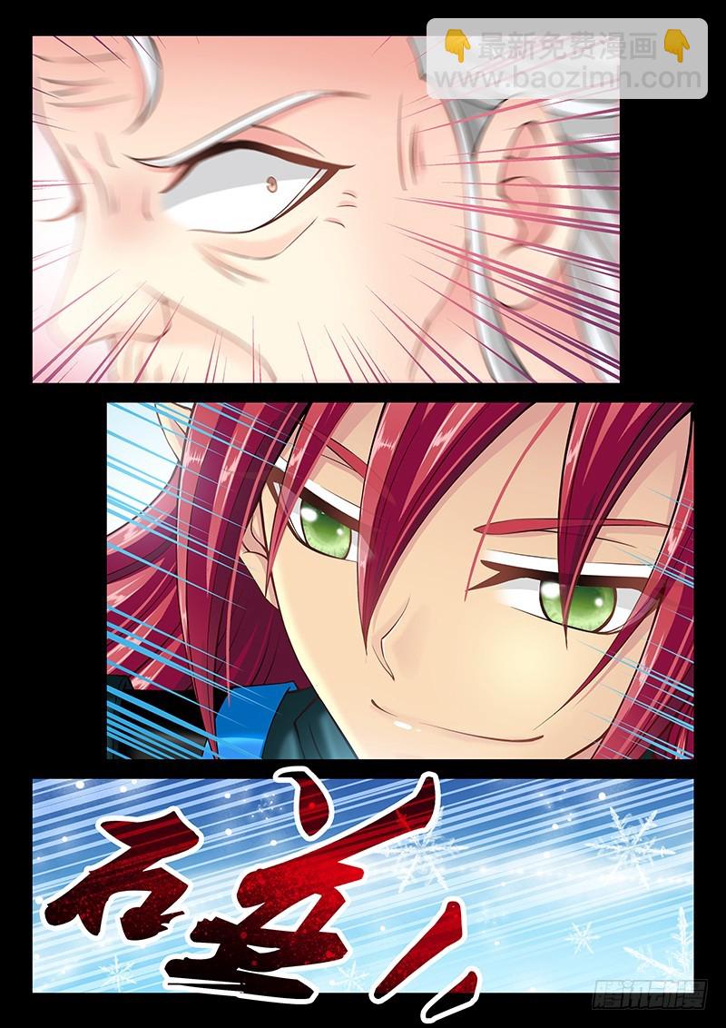 037-1 做个了结-第169话