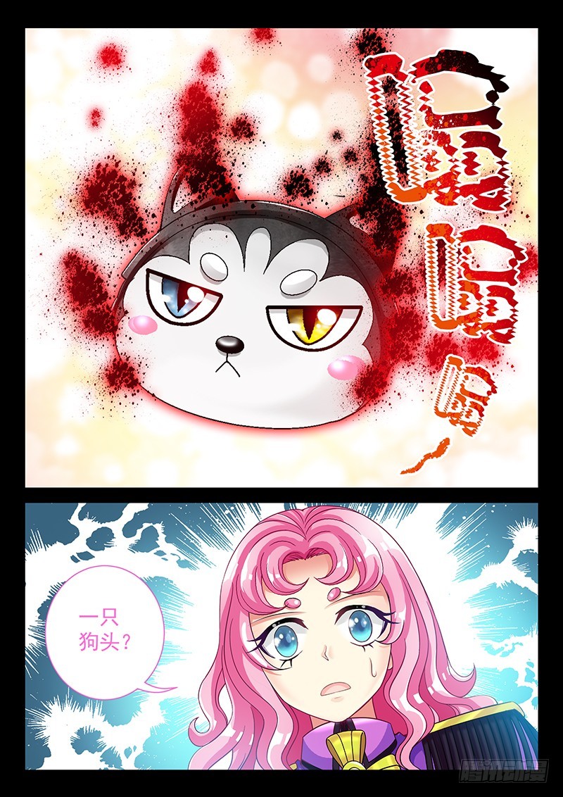 037-5 白虎内丹-第173话