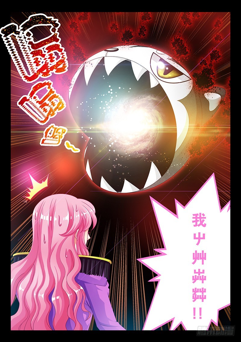 037-5 白虎内丹-第173话