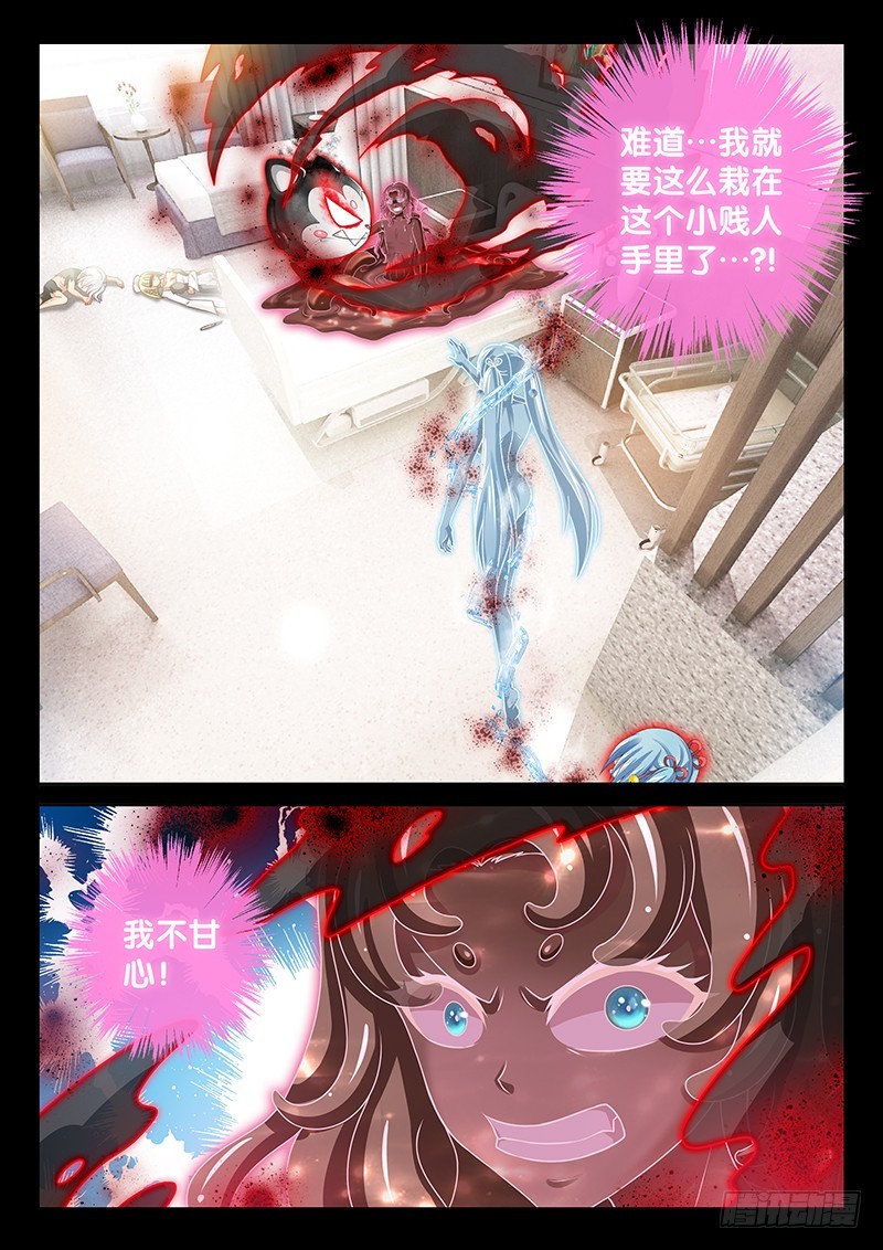 038-2 冰魄傀儡&middot;归位!!-第175话