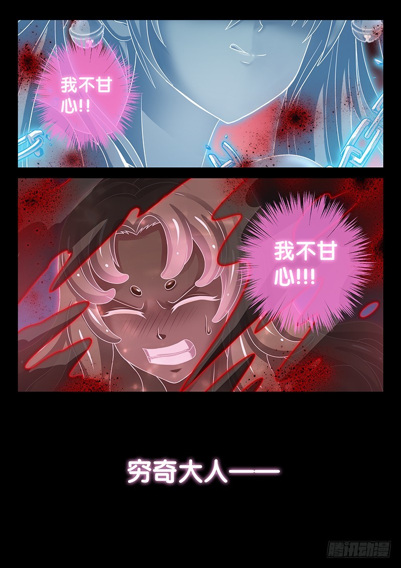 038-2 冰魄傀儡&middot;归位!!-第175话