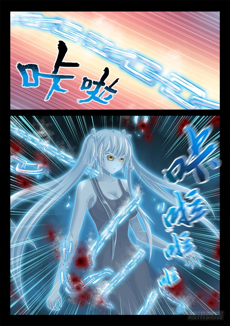 038-2 冰魄傀儡&middot;归位!!-第175话