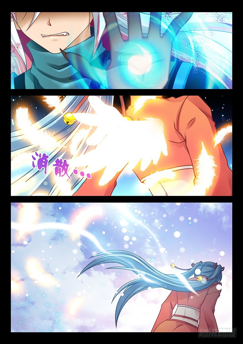 038-4 生命献祭-第177话