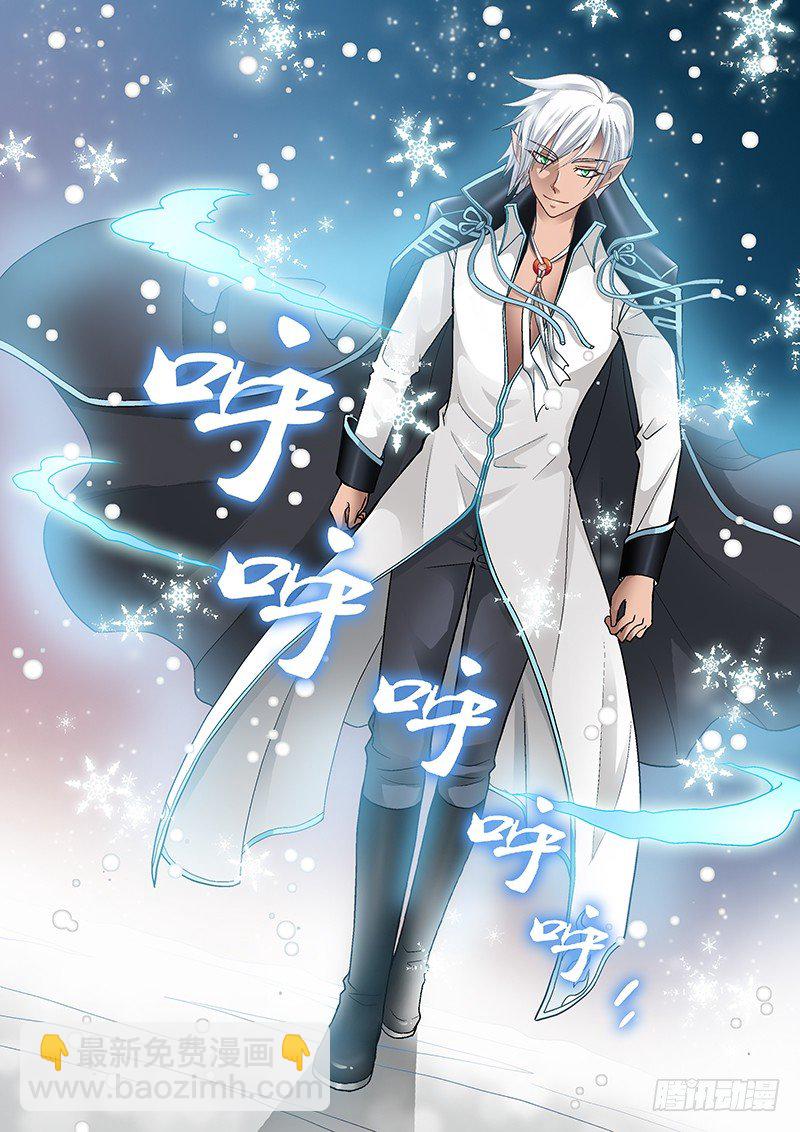 005-2 一条帅哥-第19话