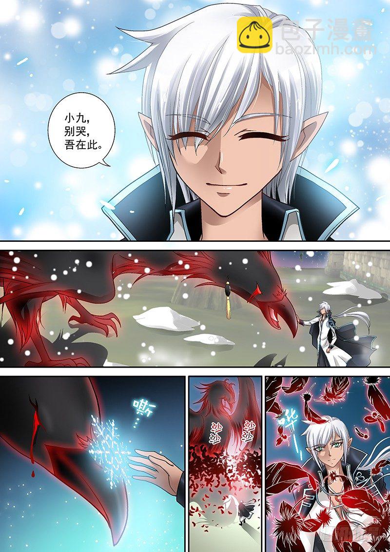 005-2 一条帅哥-第19话