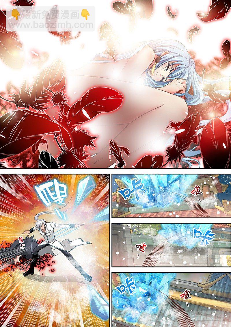 005-2 一条帅哥-第19话