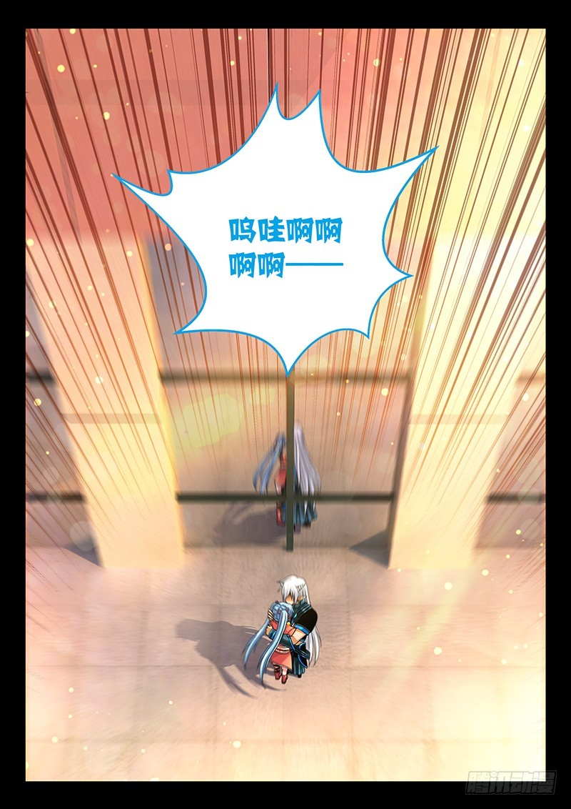 039-1 不会放手-第179话