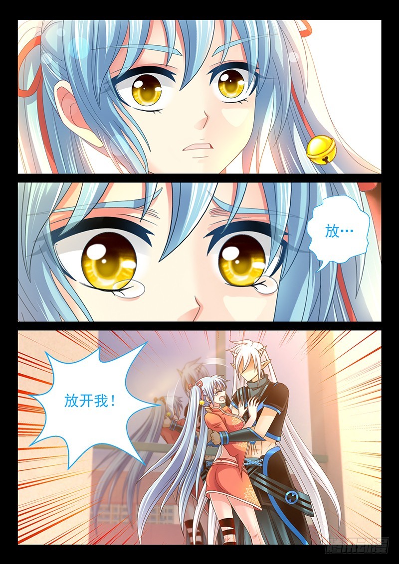 039-1 不会放手-第179话