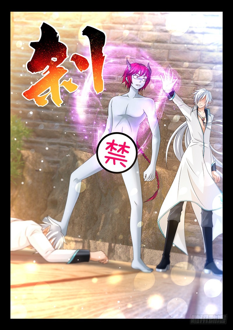 040-2 不必再自责-第185话