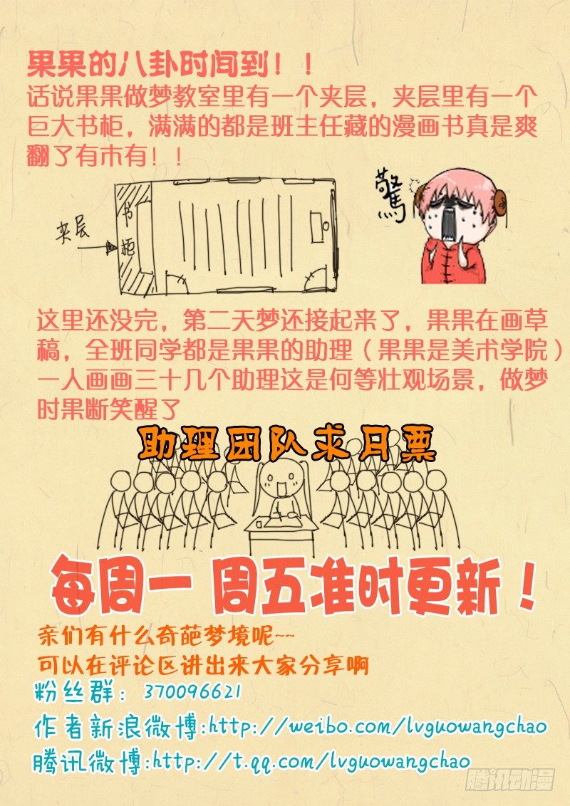 007-2 鬼门十三针-第27话