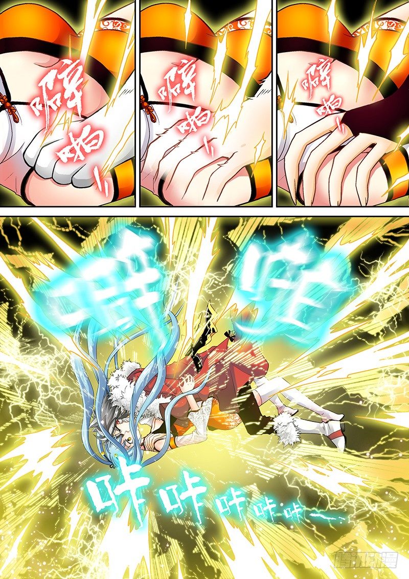 008-2 狗变成了人！？-第31话