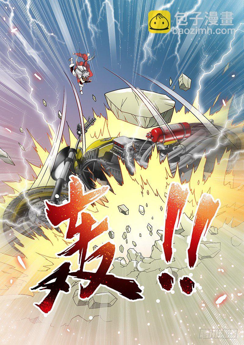 008-4 冰痞子！-第33话