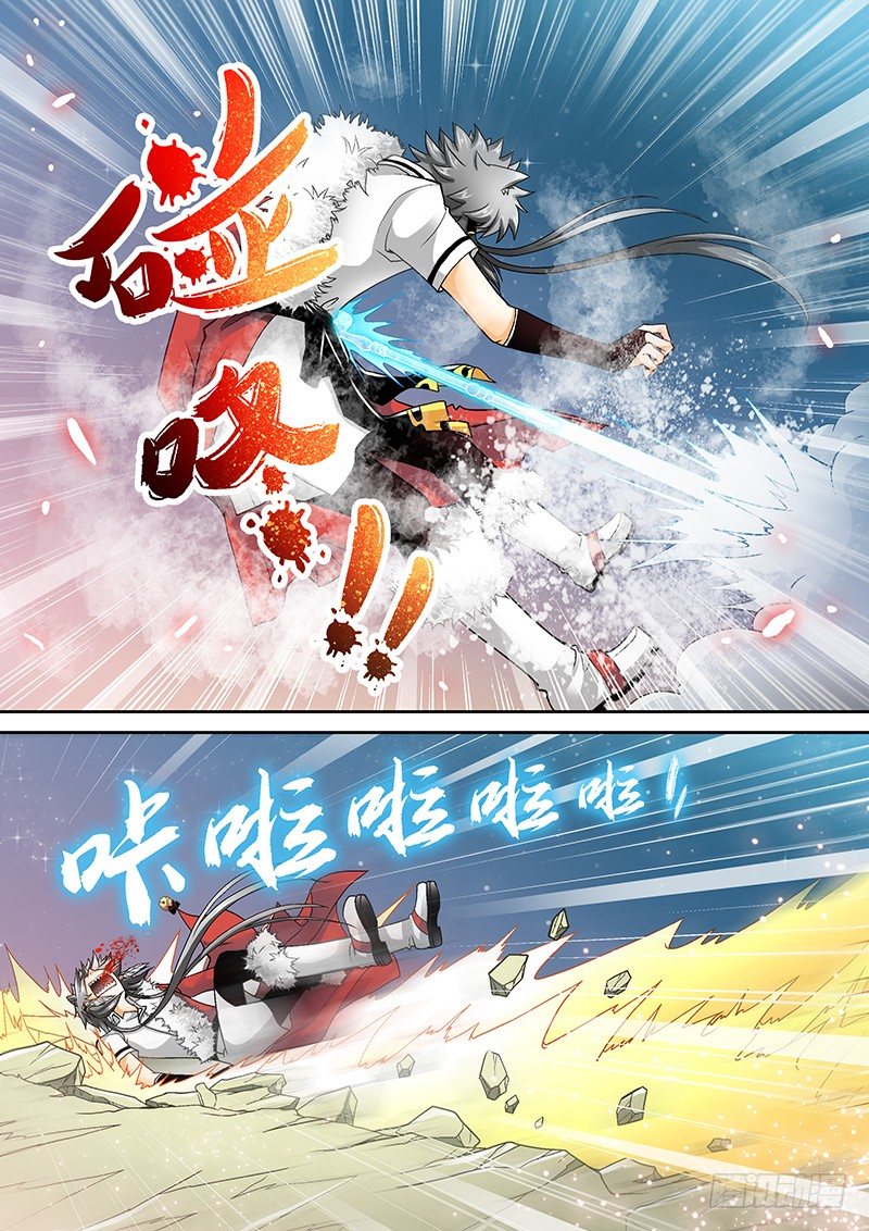 008-4 冰痞子！-第33话