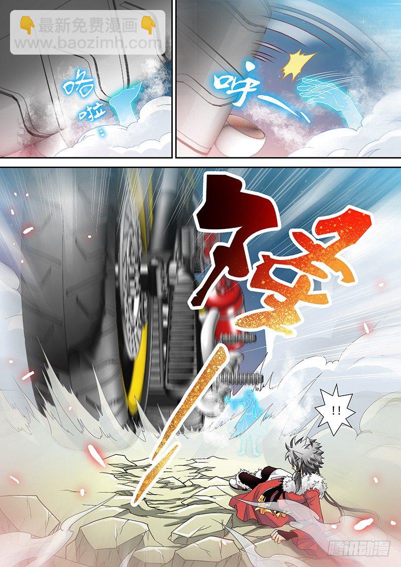 008-4 冰痞子！-第33话