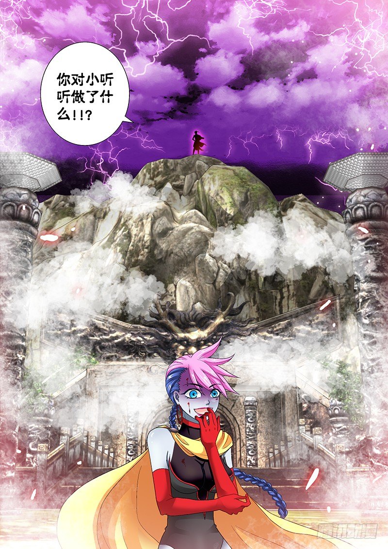 011-4 气球吹爆啦~-第45话