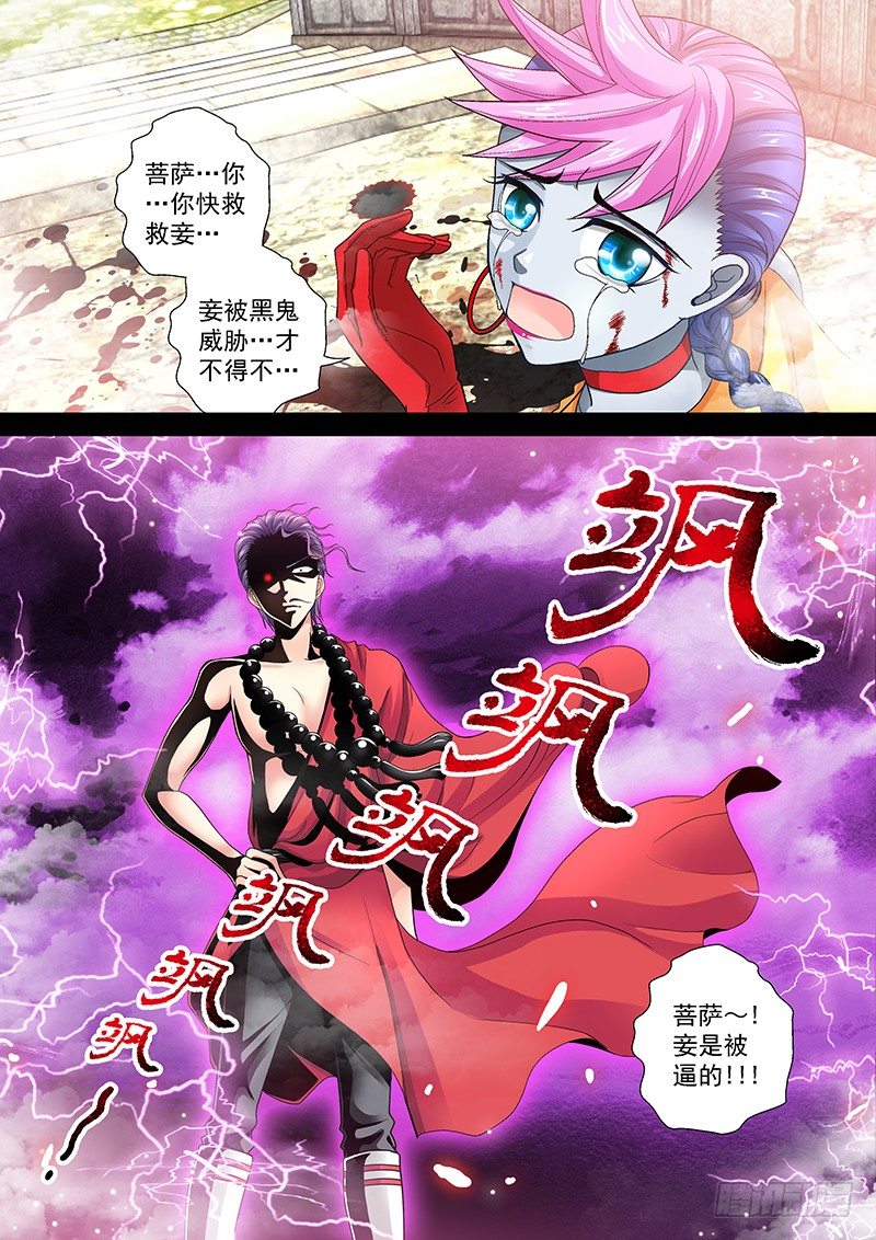 011-4 气球吹爆啦~-第45话