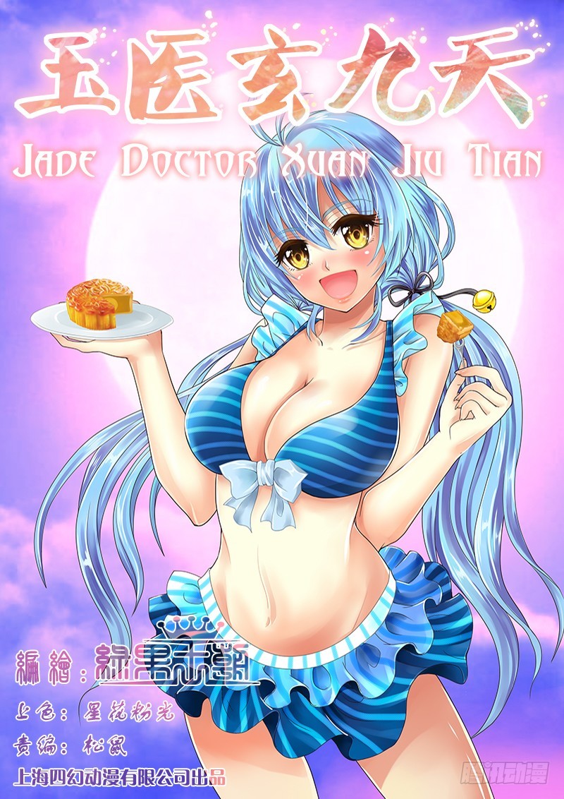 014-1 记忆中的老爹-第57话