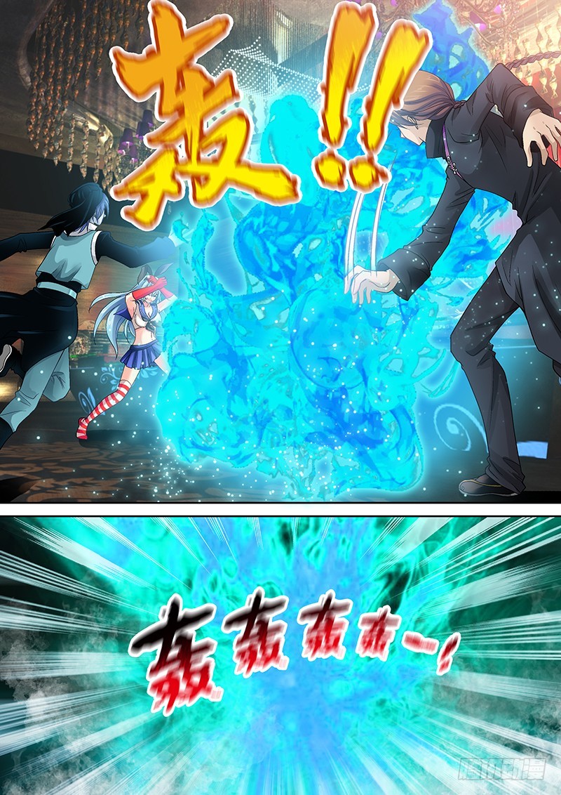 014-1 记忆中的老爹-第57话