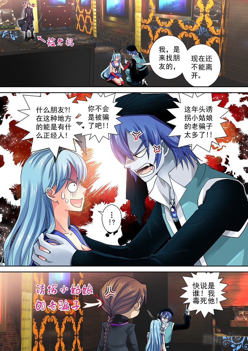 014-1 记忆中的老爹-第57话