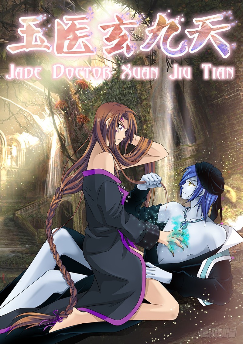 014-3 买家是老爹！？-第59话