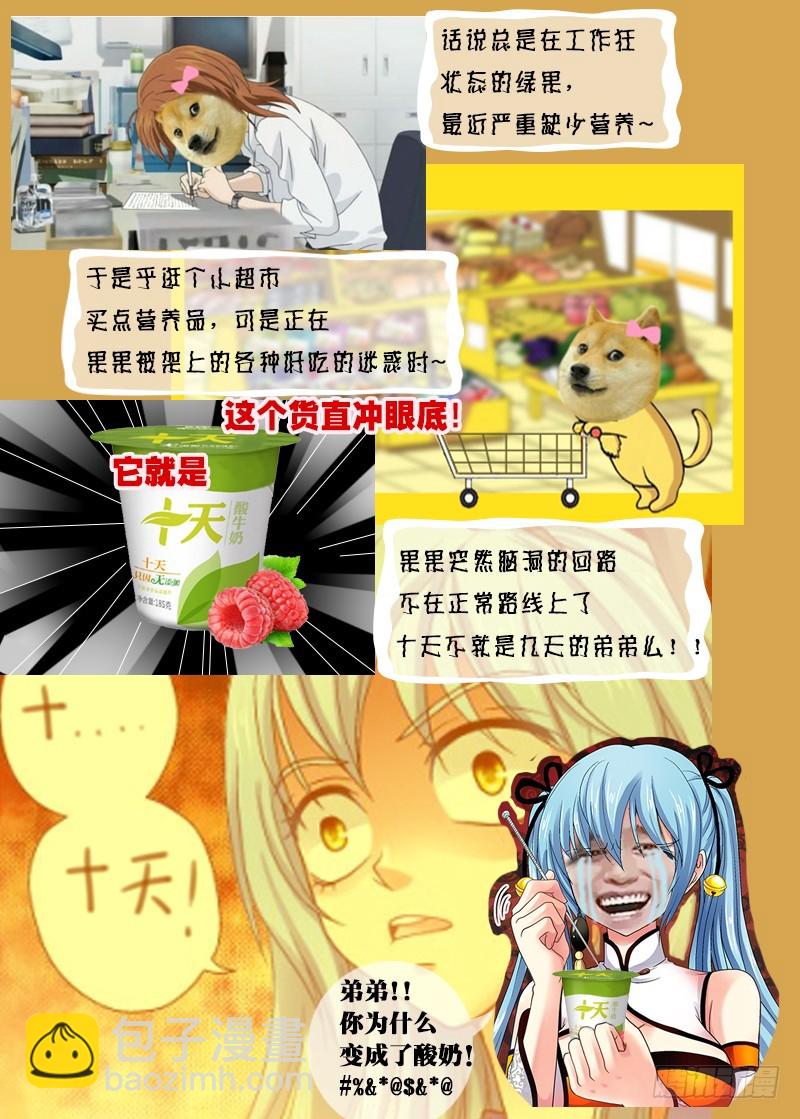 014-5 老爹的决心-第61话