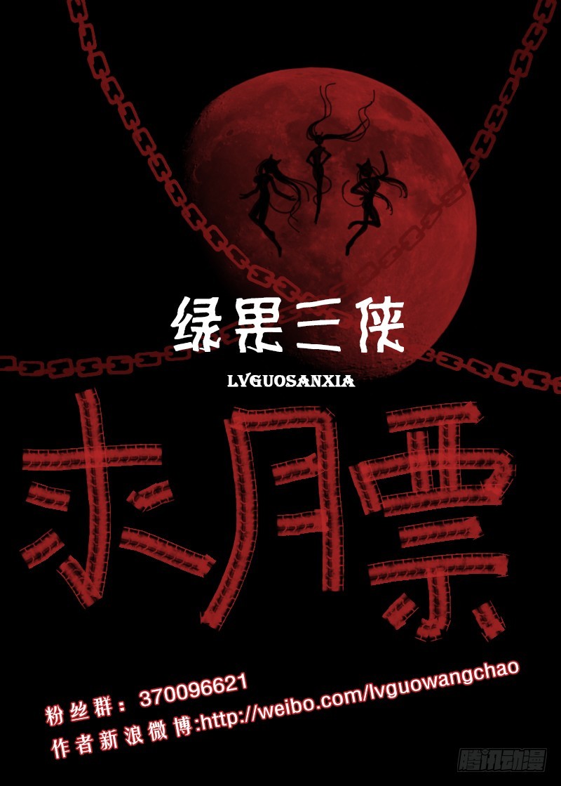 014-5 老爹的决心-第61话