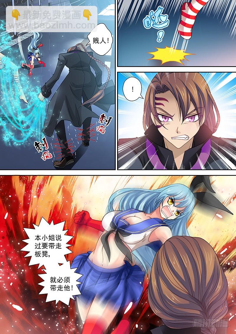 014-5 老爹的决心-第61话