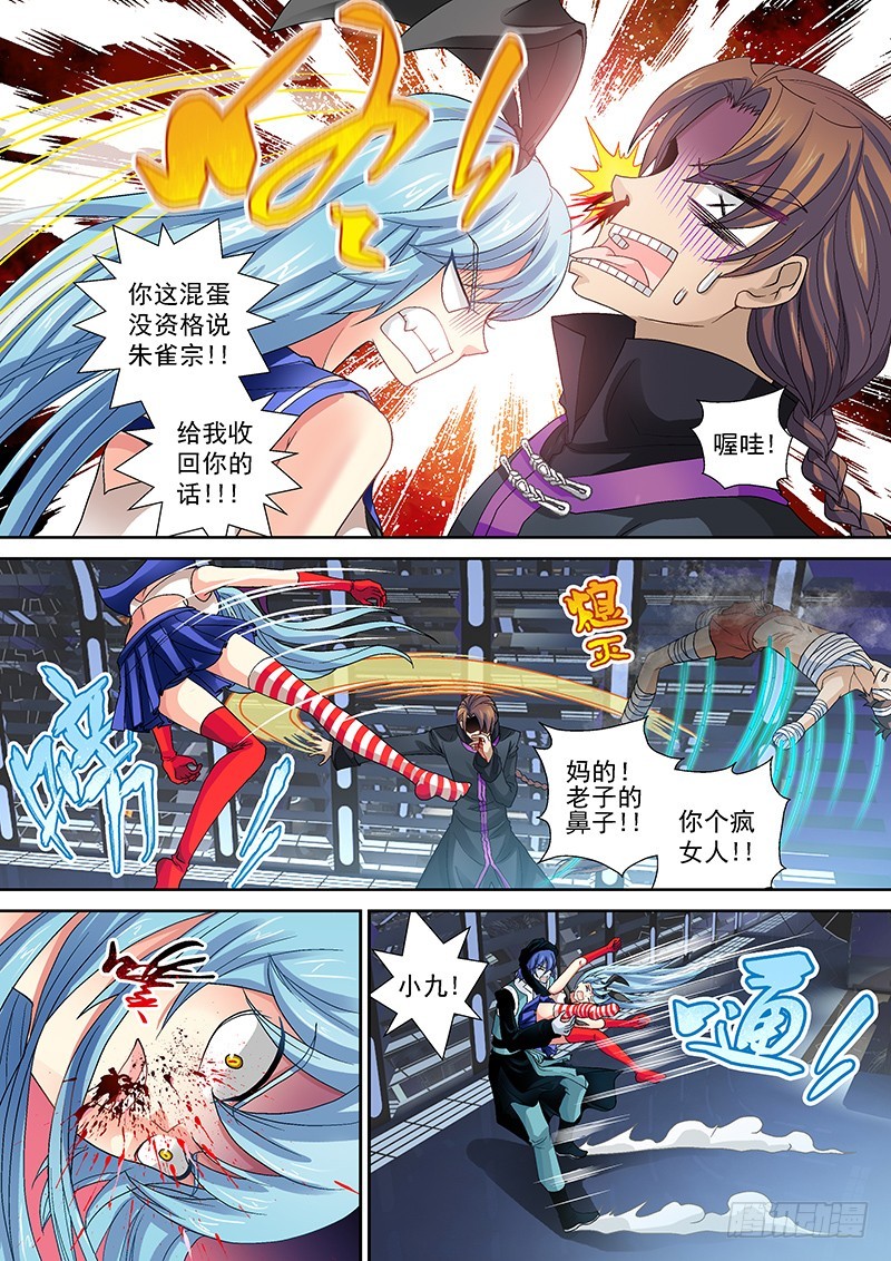 014-5 老爹的决心-第61话