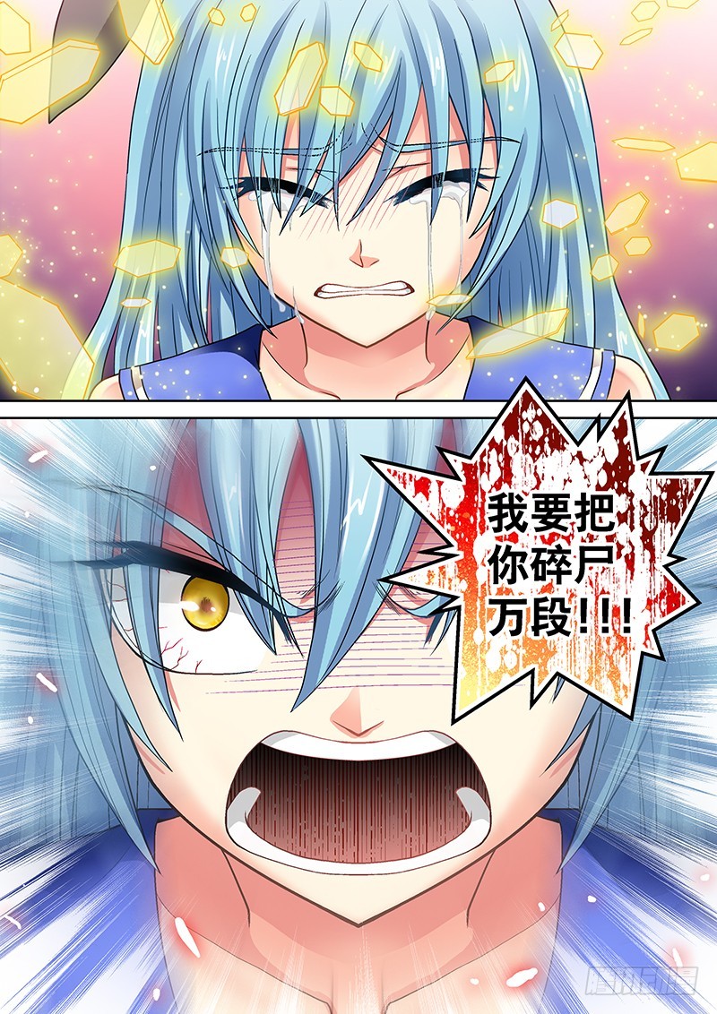 015-4 老爹碎了一地-第65话