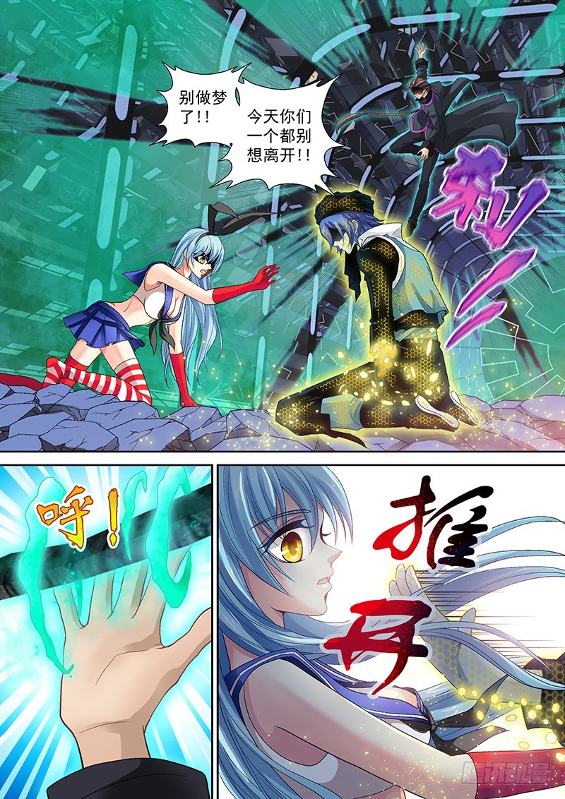 015-4 老爹碎了一地-第65话