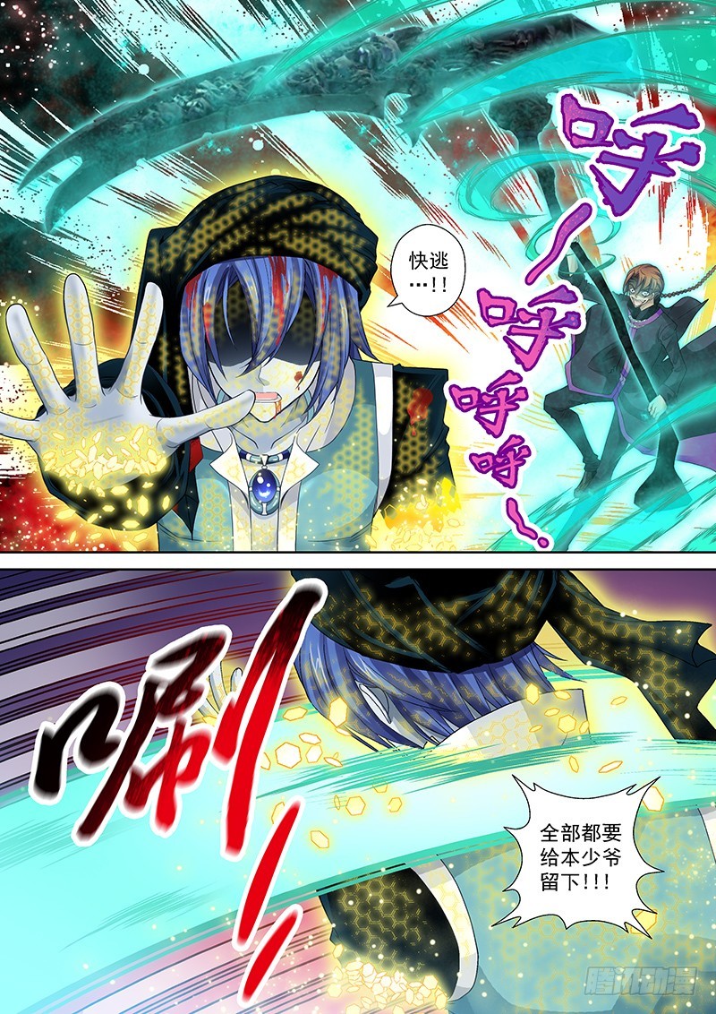 015-4 老爹碎了一地-第65话