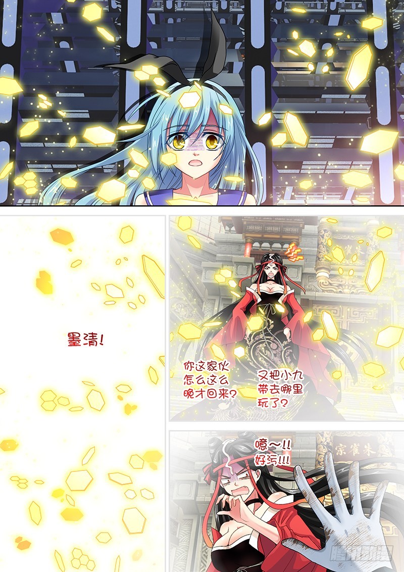 015-4 老爹碎了一地-第65话