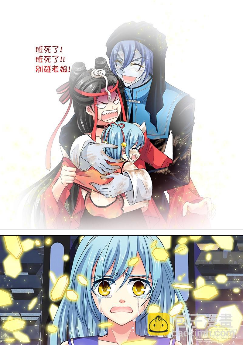 015-4 老爹碎了一地-第65话