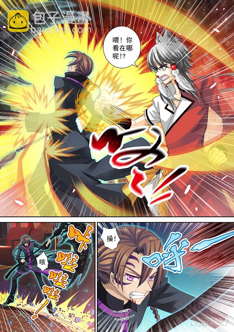 016-4 变身&ldquo;叶良辰&rdquo;-第69话