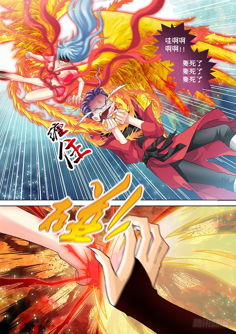 017-1 六亲不认-第73话