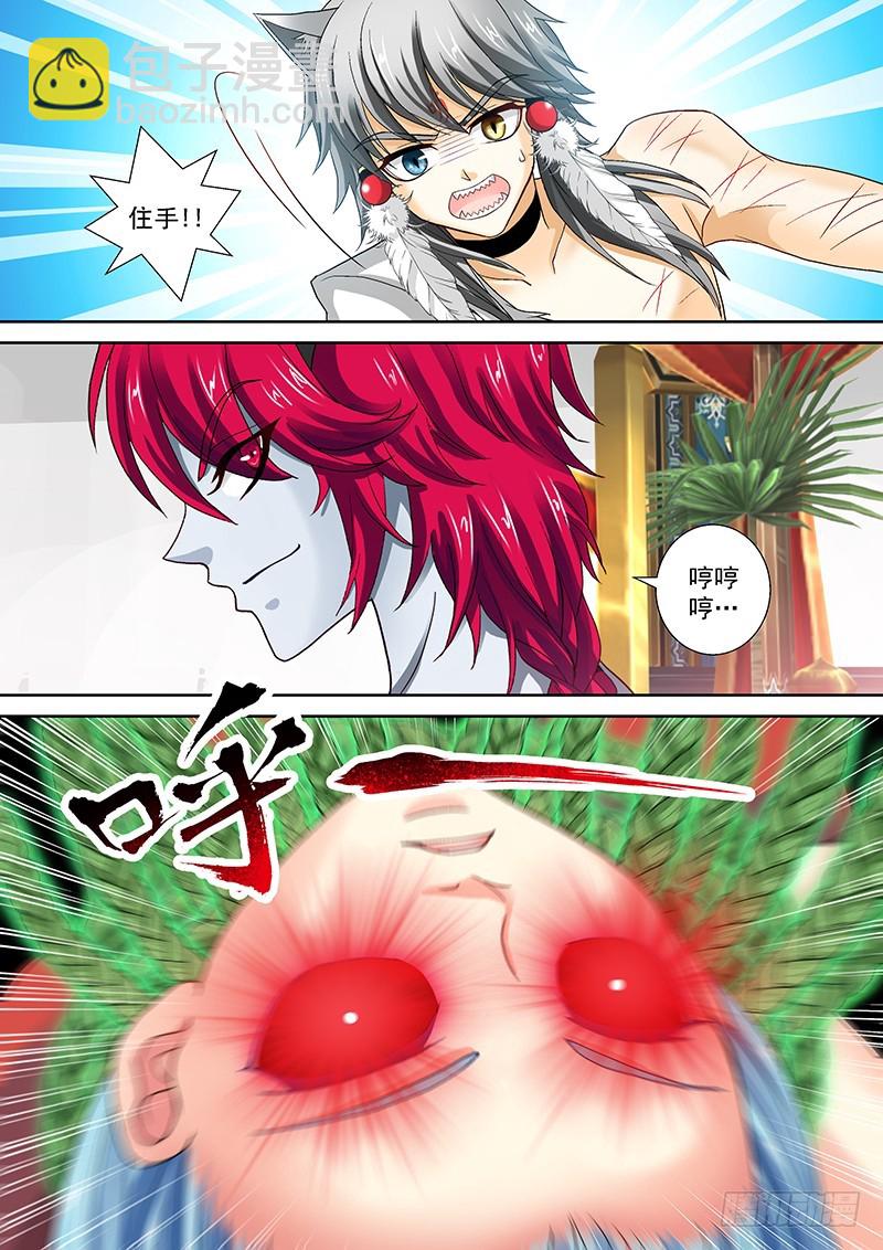 017-5 好好招待你~-第77话