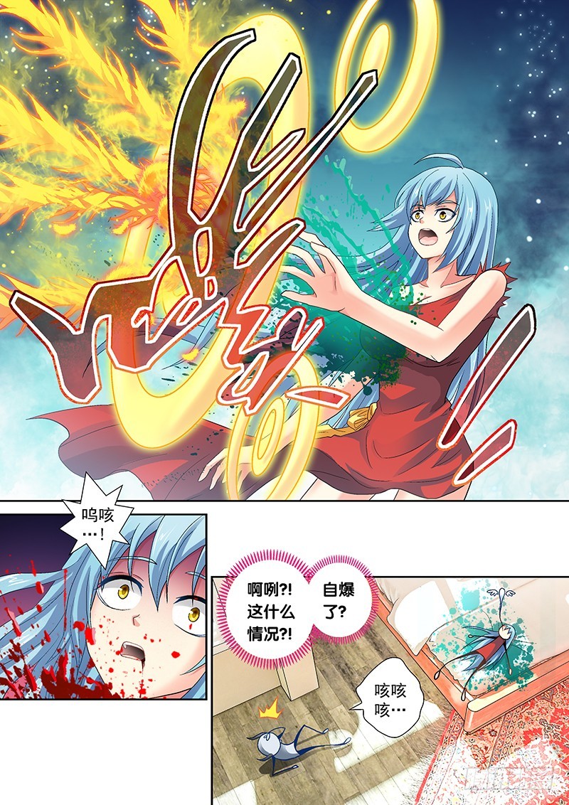 018-4 老子也是有尊严的！-第81话