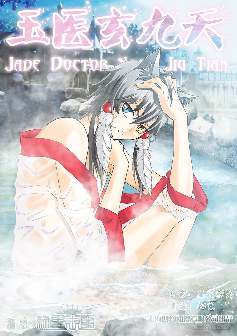 019-1 变得厉害又如何？-第83话