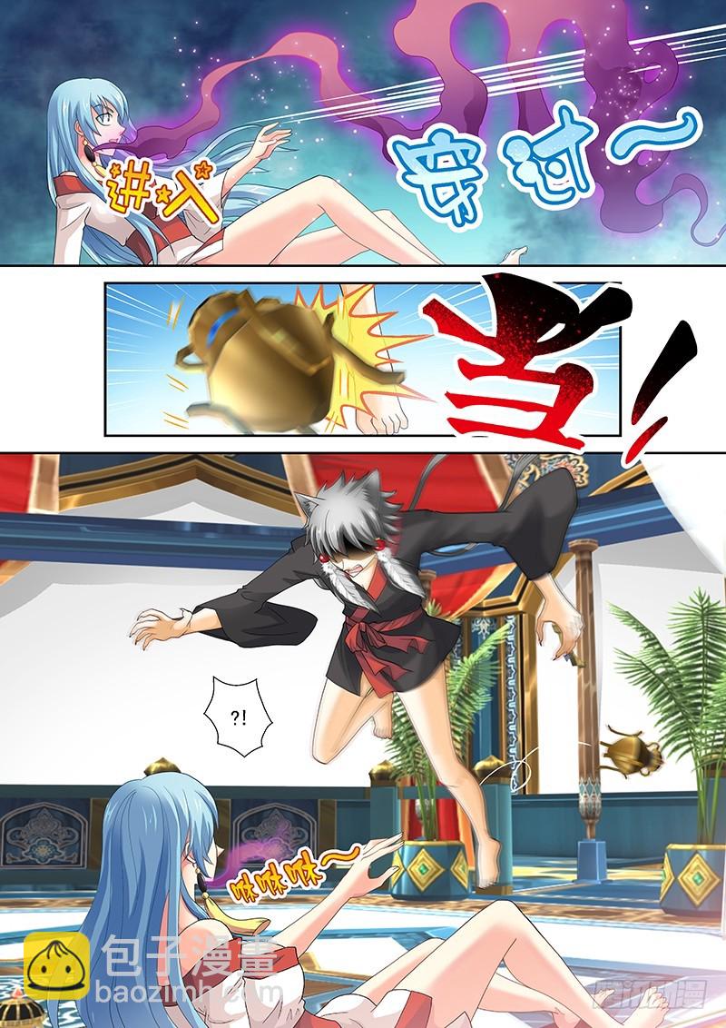 020-5 占完便宜还嫌弃-第91话