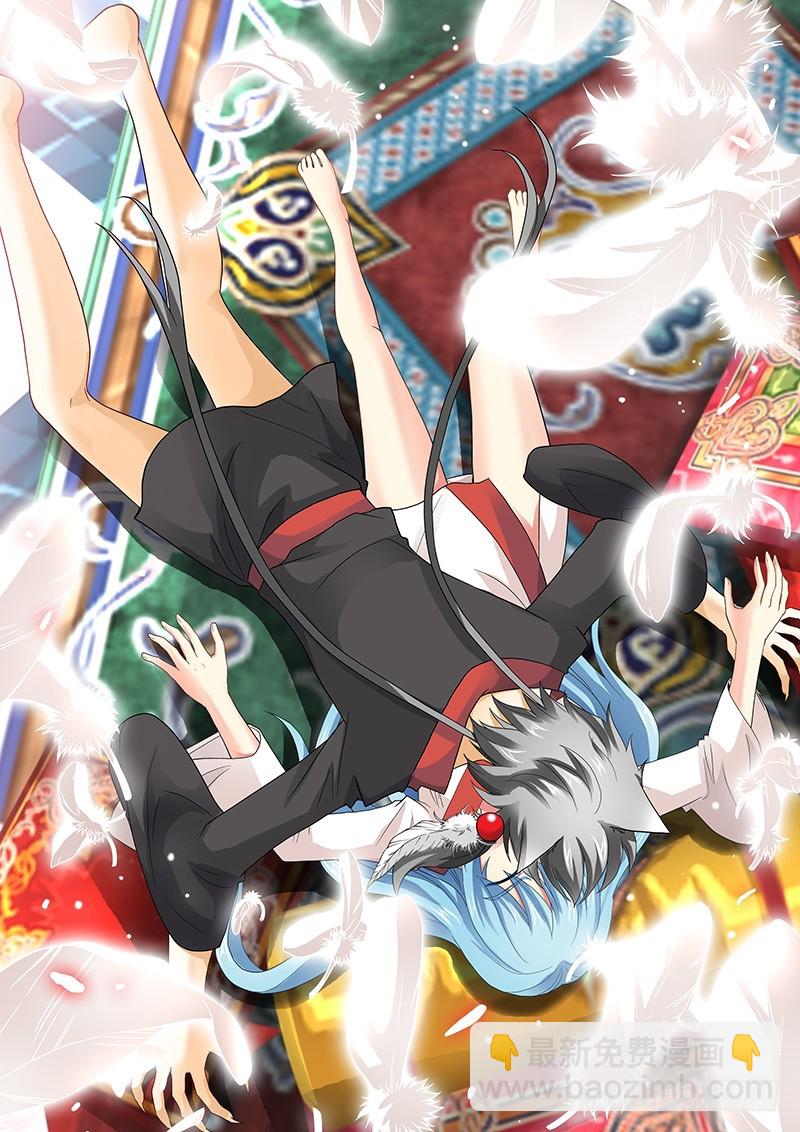 020-5 占完便宜还嫌弃-第91话