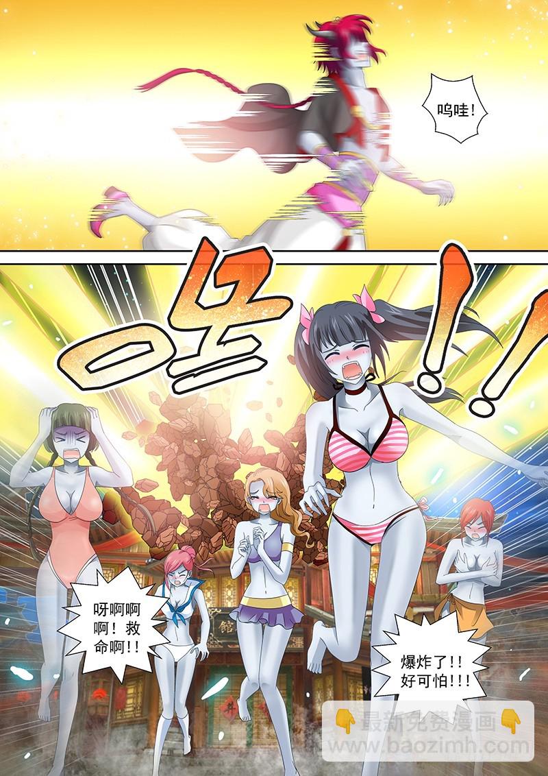 022-3 吃货把丫头吞了-第99话